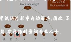 如果您在尝试开通数字钱包时遇到问题，可能是
