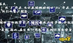 要查询TP钱包中的持币地址，你可以按照下面的步