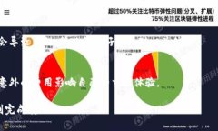要将TP钱包中的资产提到交易所，通常需要按照以