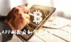 TP钱包APP删除后如何快速恢复？立即了解！