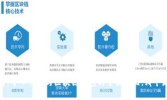 2025必看：中心钱包与区块链钱包的全面对比，哪