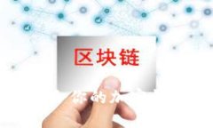 2025必看：如何选择适合你的加密钱包，立即掌握