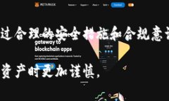 关于TP钱包中USDT是否会被冻结的问题，实际上需