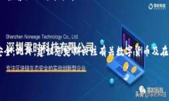 如何将欧意提现到TP钱包：完整操作指南在当今的