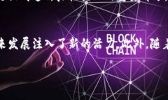    代币被TP钱包收录的变化与优势：2025必看！