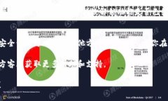 解除TP钱包指纹设置的步骤如下：一、打开TP钱包