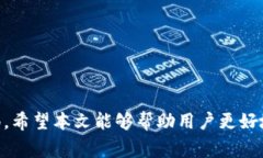 在讨论TP钱包里能量抵押的风险之前，我们需要了