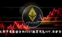 niu  2025必看：立即下载最