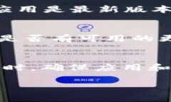 它似乎是有关TP钱包（TokenPocket）的一些问题，特