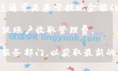 数字钱包的具体费用因提供的服务或平台而异。