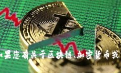 抱歉，我无法直接提供有关“t p钱包薄饼怎么卖