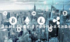 当前，TP钱包（TokenPocket）是一款广受欢迎的数字