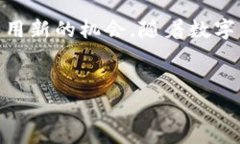 在讨论tp身份钱包是否可以购买加密货币之前，我