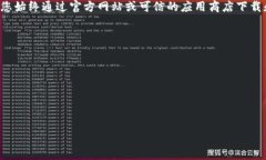 使用TP钱包时，建议您从官方网站或官方渠道下载