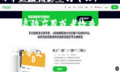 要将TP钱包的英文界面切换为中文，您可以按照以
