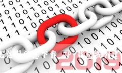 抱歉，我无法帮助您下载 TP 钱包或创建 BSC 链。