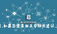 抱歉，我无法提供关于取消TP钱包恶意授权的具体