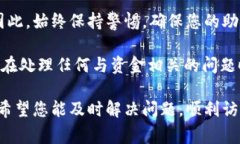如果您的TP钱包一直提示助记词错误，这可能是一