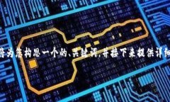 数字钱包使用方法视频是一个非常实用的主题，