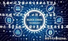 在TP钱包上购买数字货币是一个相对简单的过程，