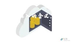 数字钱包充值优惠多少根据不同的数字钱包平台