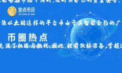 如何选择优质币种？立即掌握TP钱包投资技巧！