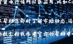 要查看TP钱包中的币价曲线，您可以按照以下步骤