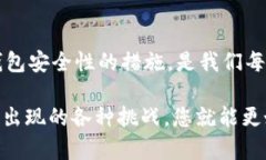 tt p钱包丢失该怎么办？立即了解应对措施和补救