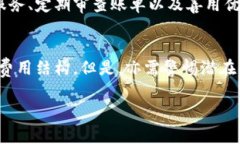 数字钱包年费：2023年必看指南，秒速掌握省钱技