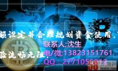 在数字钱包的使用过程中，用户可能会遇到“钱