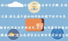 将抹茶交易所的PIG代币提到TP钱包的过程涉及到几