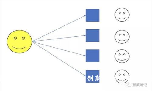 全面解析思明区数字钱包：创新支付方式的未来