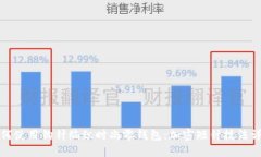 如何使用钩针编织时尚零钱包：加密短针技法详