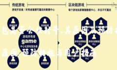 在此，我们将探讨TP钱包是