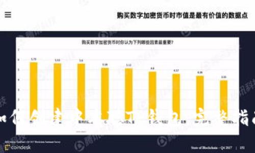 如何创建中本聪TP钱包:完整指南