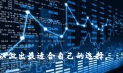 如何去除手机钱包的加密密码？完整指南与常见