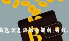思考一个的: 中国银行数字