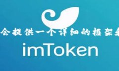 提示：由于要求的字数限