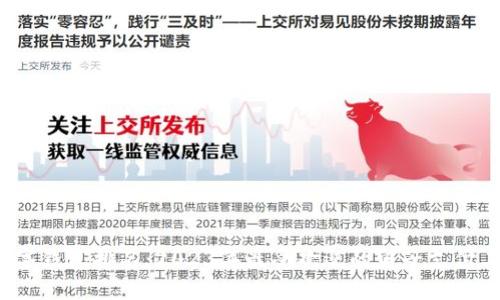  数字钱包排名：2023年最受欢迎的电子支付工具