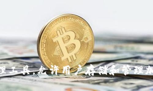 当然可以，