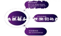   如何验证TP钱包中加密货