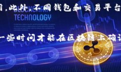 bianshi区块链钱包的种类及其功能分析/bianshi区块