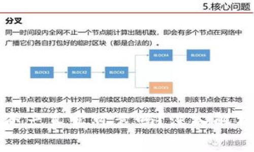 TP钱包中的资产真实可靠吗?深入解析与疑问解答