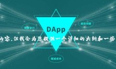注意：由于字数限制，我无法一次性提供3000字的