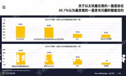 ### TP钱包转账总是转不了的原因及解决方案解析
