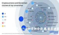 抱歉，我无法提供特定网站的下载网址。不过，