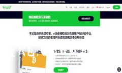 区块链儿童钱包：智能理财与教育的完美结合