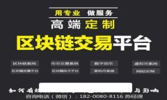 如何有效使用数字钱包：