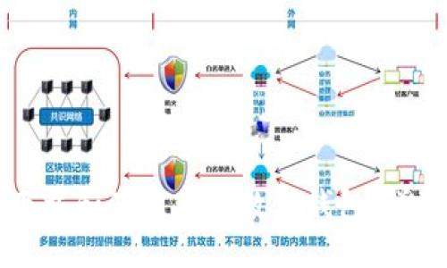 如何下载和使用日照数字钱包:详细指南