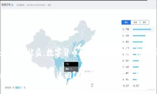 关键字:TP钱包被盗,数字货币安全,追回盗币,钱包保护措施
TP钱包被盗后是否能够追回?详细解析与保护措施
